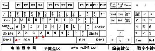 复制粘贴快捷键怎么用 表格复制粘贴快捷键怎么用