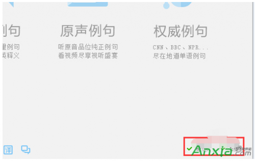 有道词典如何鼠标取词或屏幕取词? 有道词典如何鼠标取词或屏幕取词的