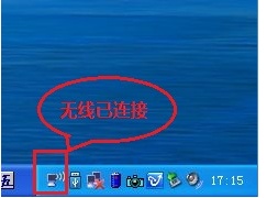 windowsXP如何手动添加无线网络