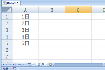 Excel怎么跨表格求和（Excel跨表格求和）