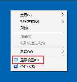 win10如何设置屏幕刷新率（win10如何设置屏幕刷新率高）