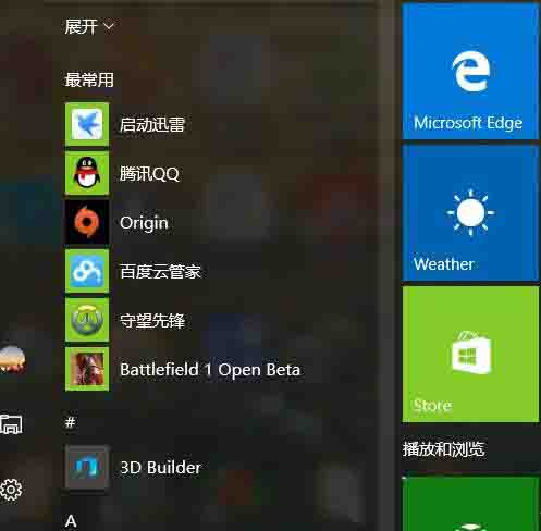 win10如何设置兼容性视图 win10设置兼容性视图设置关掉网页就没了怎么办