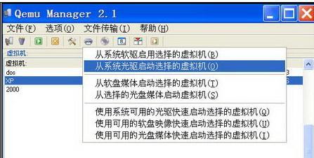 移动硬盘中虚拟winXP系统怎么安装（移动硬盘能否安装win系统）