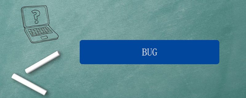 bug什么意思 有个bug什么意思
