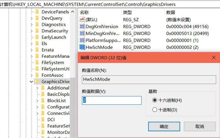 win10没有硬件加速GPU计划怎么强制开启