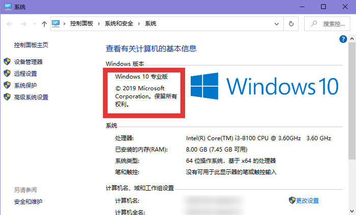 win10沙盒怎么打开 win10沙盒打开卡着