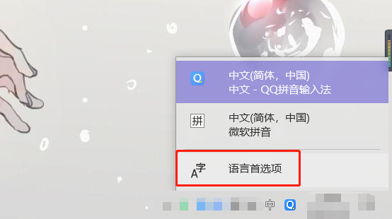 win10怎么禁用微软拼音输入法（win10怎么禁用微软拼音输入法）