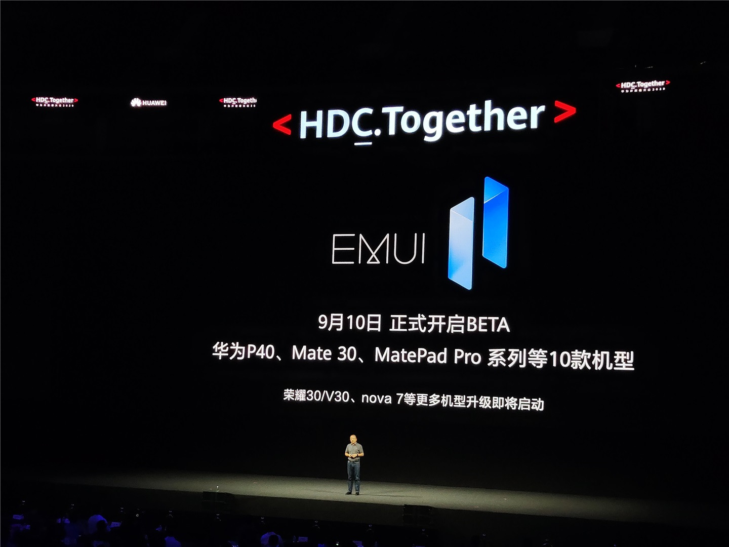 华为EMUI11支持的机型有哪些 emUI11什么机型