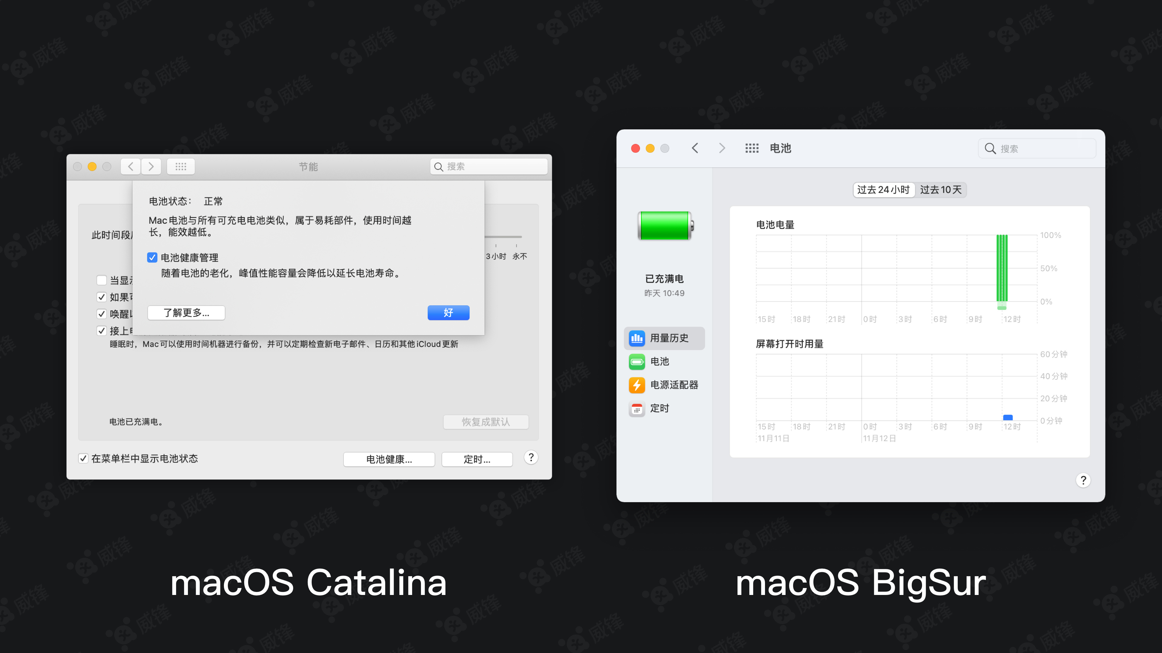 macOS Big Sur支持机型有哪些