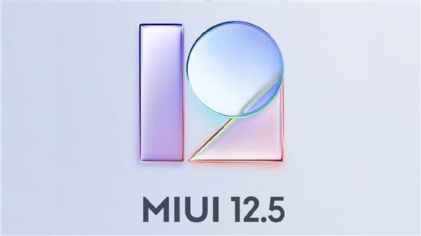 MIUI12.5充电提示音怎么关闭（miui12.5.8充电提示音怎么关闭）