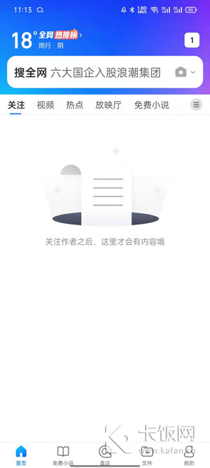 QQ浏览器无图模式怎么关闭（qq浏览器无图模式不起作用）