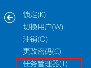 怎么打开任务管理器（怎么打开任务管理器快捷键win10）