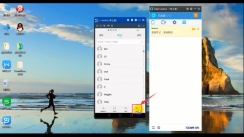 Total Control电脑控制手机要如何导入导出通讯录