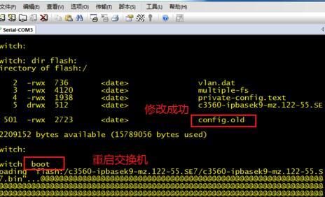 cisco思科交换机如何清除密码