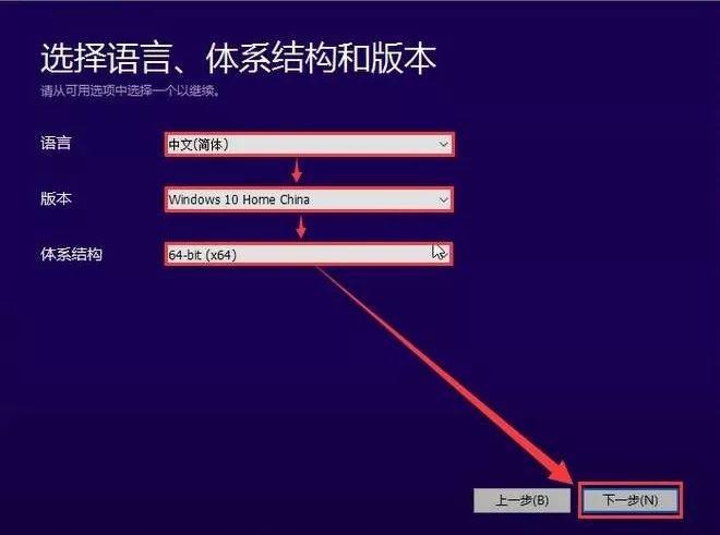 如何使用U盘安装正版Win10系统 使用U盘安装Win10系统图文详细步骤