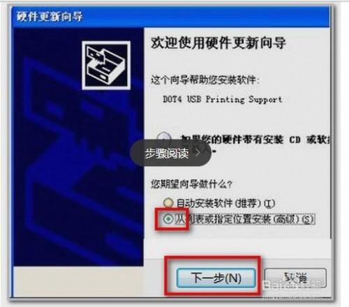 如何正确安装HP 5200LX打印机驱动?