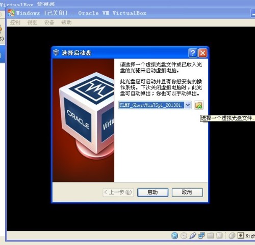 如何用Virtualbox虚拟机安装Windows XP/7