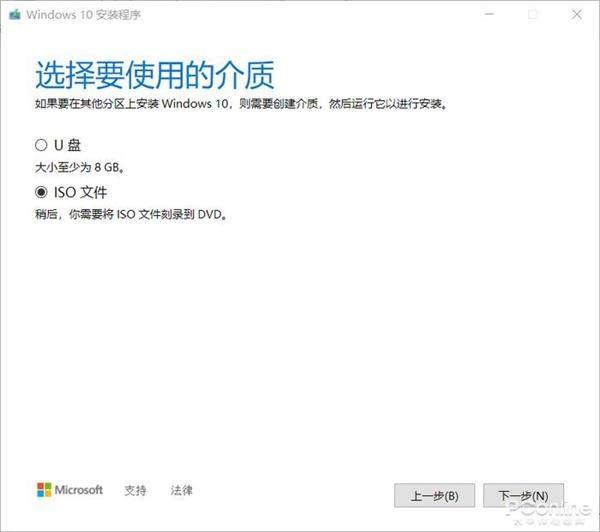 win7怎么升级到win10系统 win7停止更新升级win10方法步骤