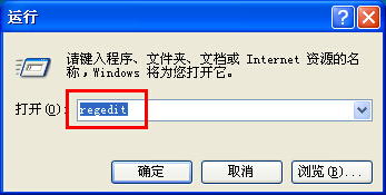 电脑XP系统桌面图标重叠怎样解决? 电脑xp系统桌面图标重叠怎样解决方法