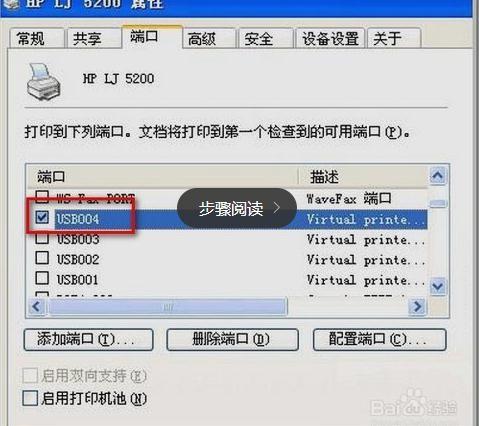 如何正确安装HP 5200LX打印机驱动?