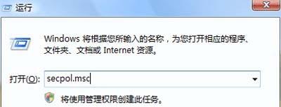 禁用win2008组合键登录的方法（禁用win键组合快捷键）