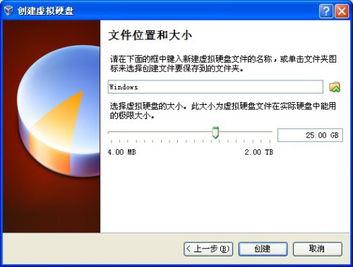 如何用Virtualbox虚拟机安装Windows XP/7