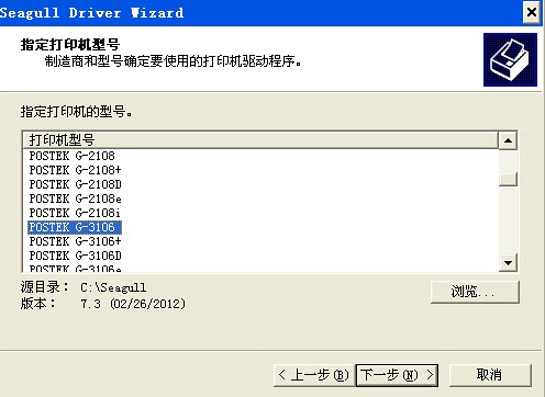 条码打印机怎样安装与使用（条码打印机怎样安装与使用视频教程）