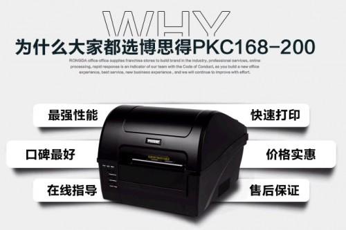 高性价比条码打印机选择哪款? 高性价比条码打印机选择哪款比较好