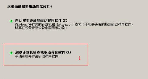 win2008 server r2 intel无法安装网卡驱动不存在英特尔PRO适配器的解决方法