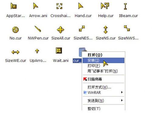 鼠标指针主题包怎么安装（鼠标指针主题包下载）
