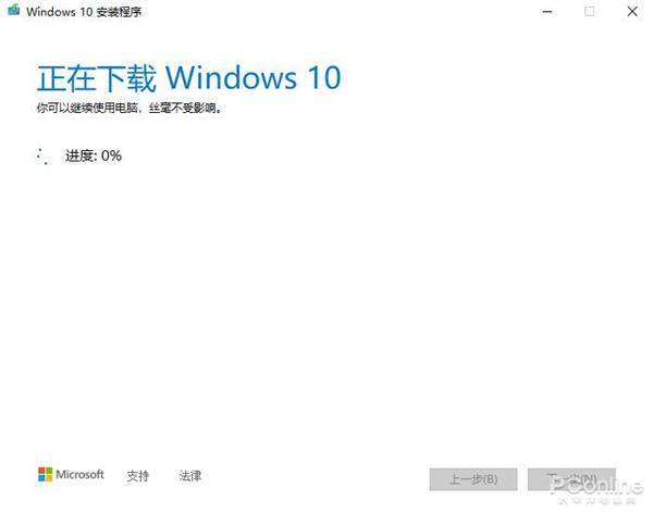 win7怎么升级到win10系统 win7停止更新升级win10方法步骤