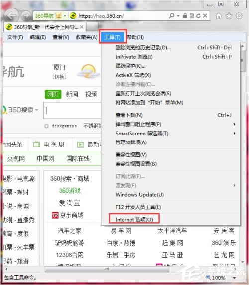 Win7系统Internet（win7系统internet选项灰色）