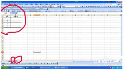 excel中如何跨工作表求和（excel 跨工作表求和）