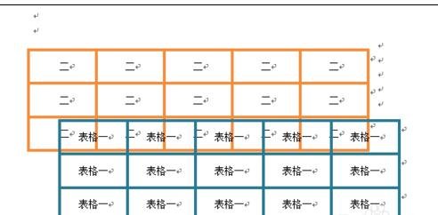 word2010怎么避免表格重叠 word中表格重叠怎么办