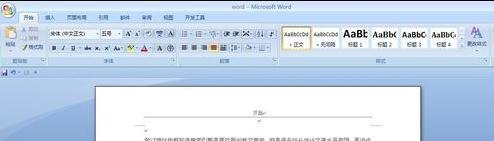 word2010怎么查看段落字数（word如何查看段落字数）