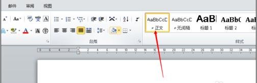 word2010怎么锁定英文格式 word可以锁定文本格式嘛