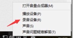 win10麦克风有杂音怎么消除（windows10麦克风有杂音）