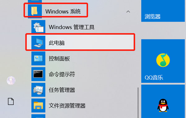 win10我的电脑工具选项在哪里 win10我的电脑工具选项在哪里打开