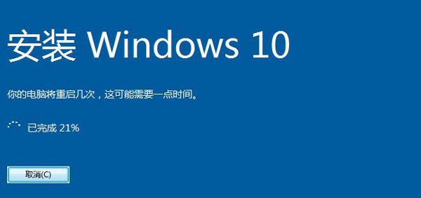 win7怎么升级到win10系统