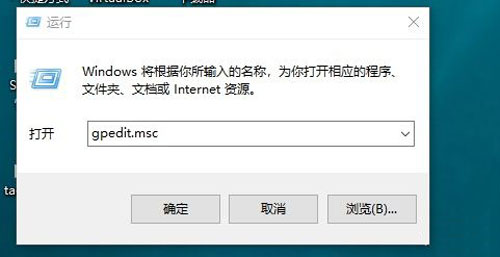 win10管理员已阻止你运行此应用怎么办 win10系统管理员已阻止这个应用怎么办