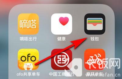 苹果手机怎么添加江苏一卡通 苹果手机可以绑定江苏交通一卡通吗