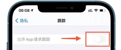 iOS14.5隐私跟踪功能打不开怎么办 ios14.5隐私跟踪功能打不开怎么办呀