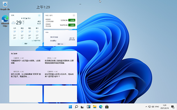 Windows11配置要求介绍 WINDOWS11最低配置要求