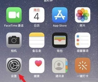 iPhone13拍照自动补光怎么关（iphone13相机自动补光怎么关）