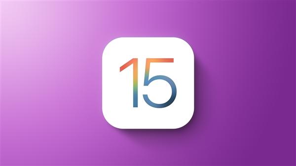 iOS15.1正式版什么时候发布 ios15.0正式版什么时候发布