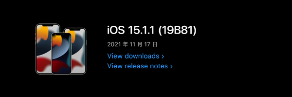 iOS15.1.1怎么样（ios15.5.1怎么样）