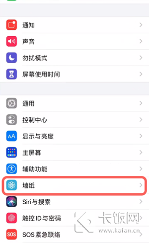 IPhone动态壁纸怎么设置 iPhone动态壁纸怎么设置声音iso15