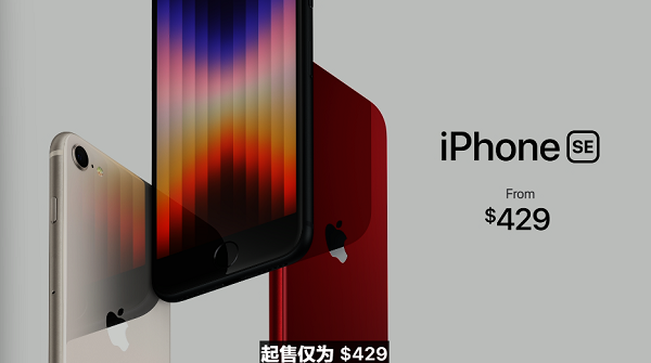 iPhonese3电池容量多大（iPhonese多大电池）