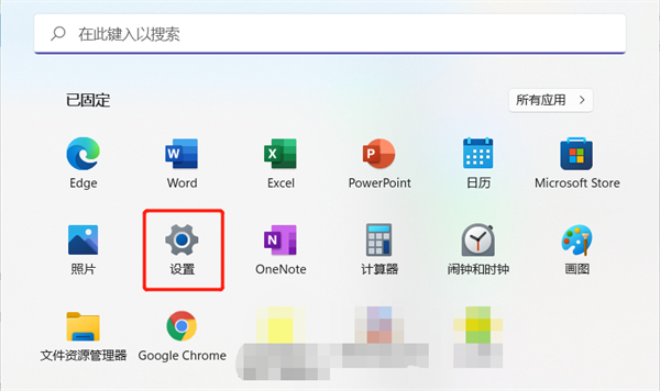 win11小组件怎么关闭 win11小组件怎么关闭天气