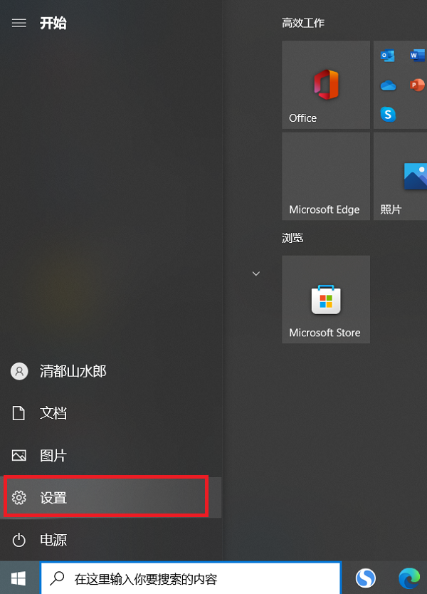 笔记本win10怎么取消开机密码 笔记本win10怎么取消开机密码设置